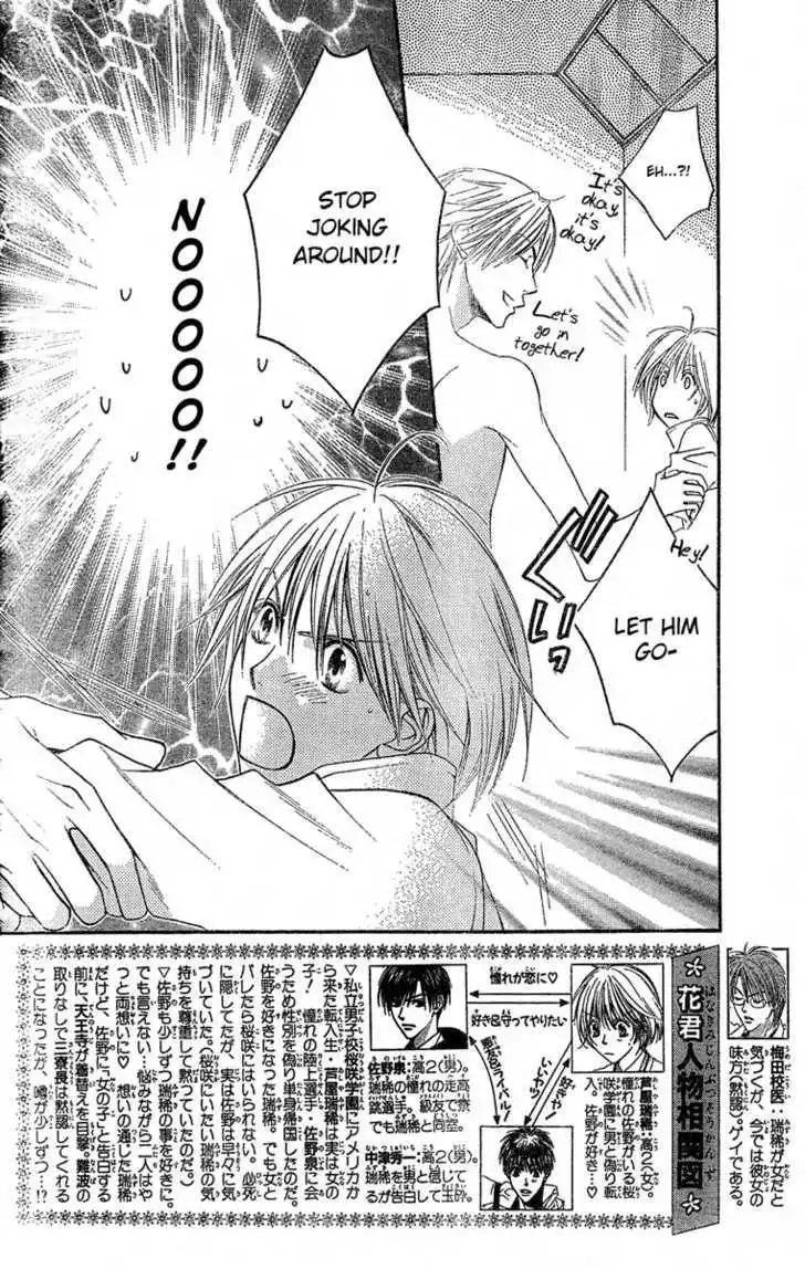 Hana Kimi Chapter 139 3